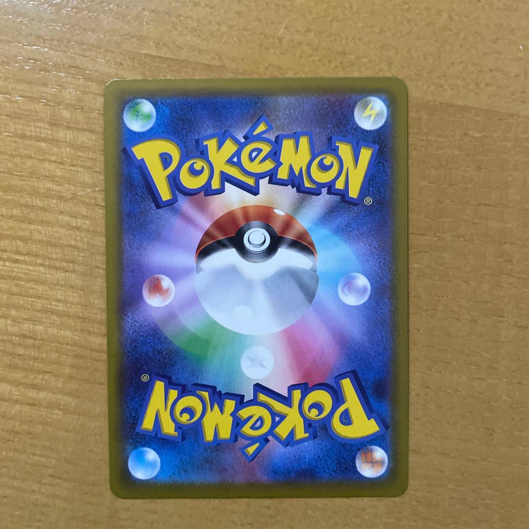 センタリング◎ポケモンカードゲーム メガゲンガーEX sar