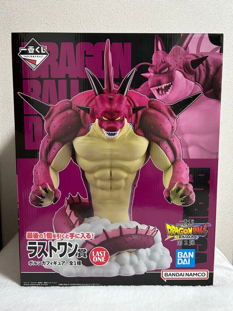 ドラゴンボール DAIMA 第2弾 一番くじ ラストワン賞 ポルンガ フィギュア