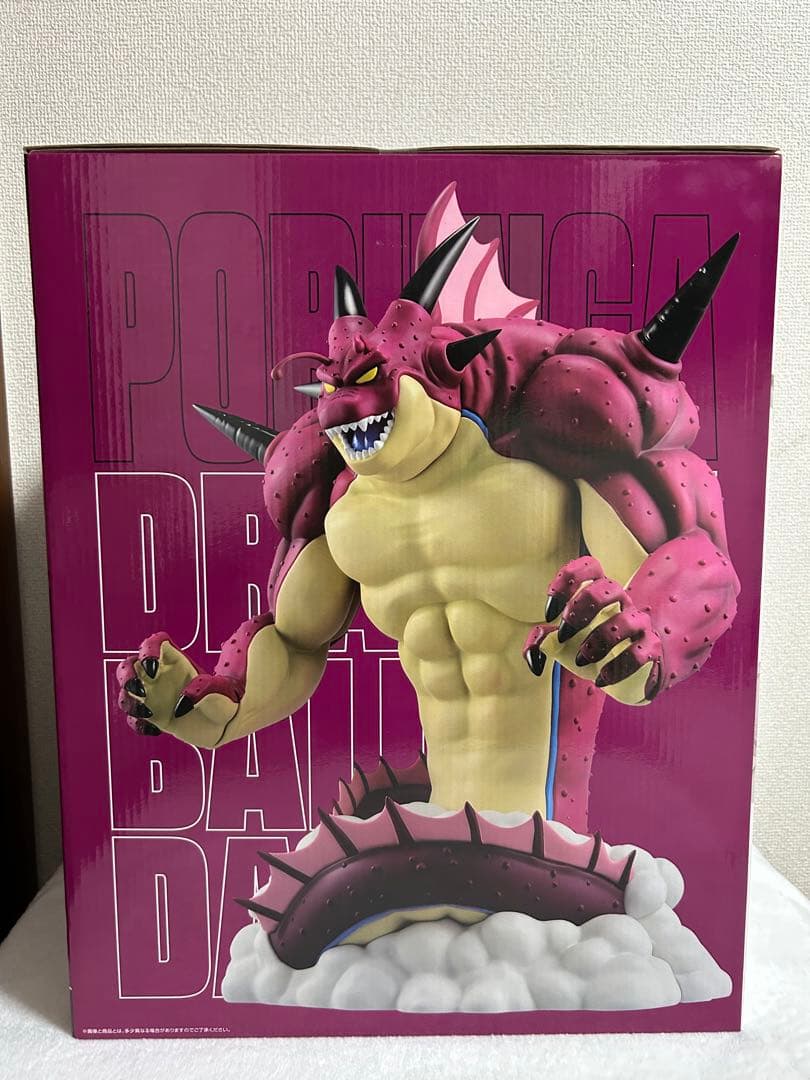 ドラゴンボール DAIMA 第2弾 一番くじ ラストワン賞 ポルンガ フィギュア