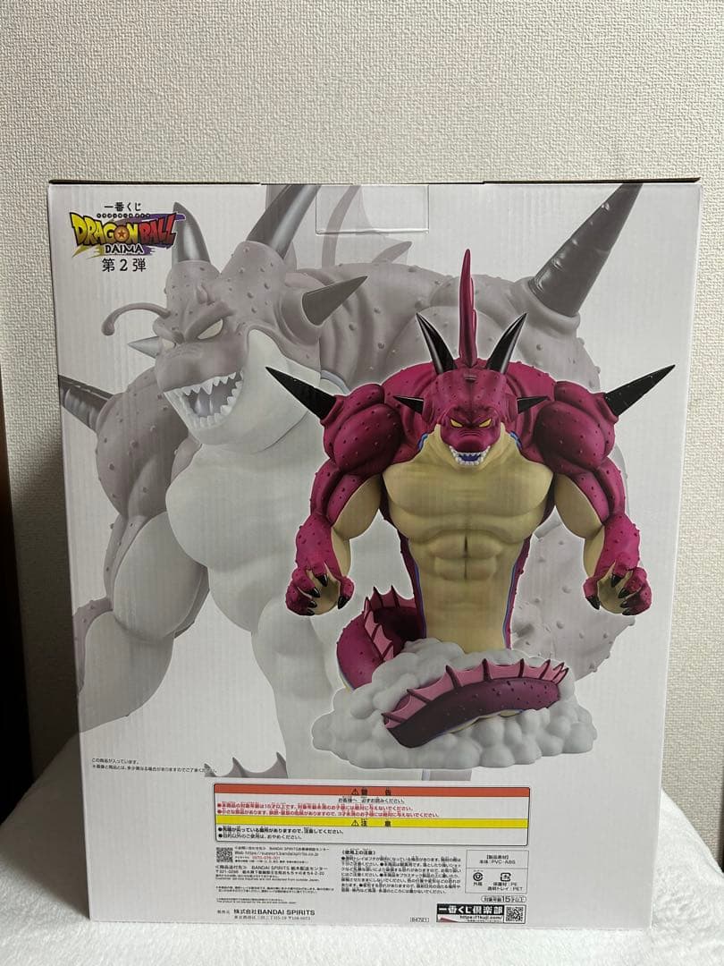 ドラゴンボール DAIMA 第2弾 一番くじ ラストワン賞 ポルンガ フィギュア