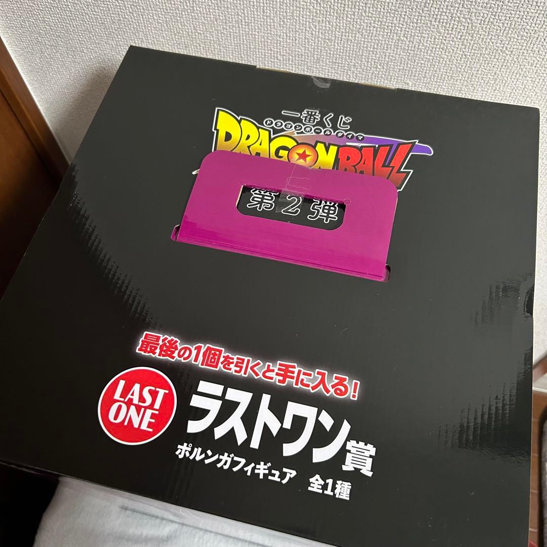 ドラゴンボール DAIMA 第2弾 一番くじ ラストワン賞 ポルンガ フィギュア