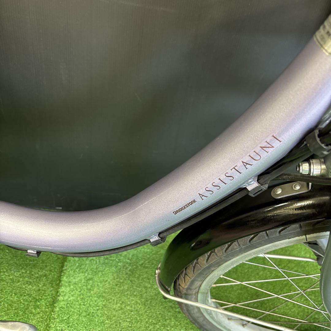 電動自転車 BS Assista UNI パープル　55