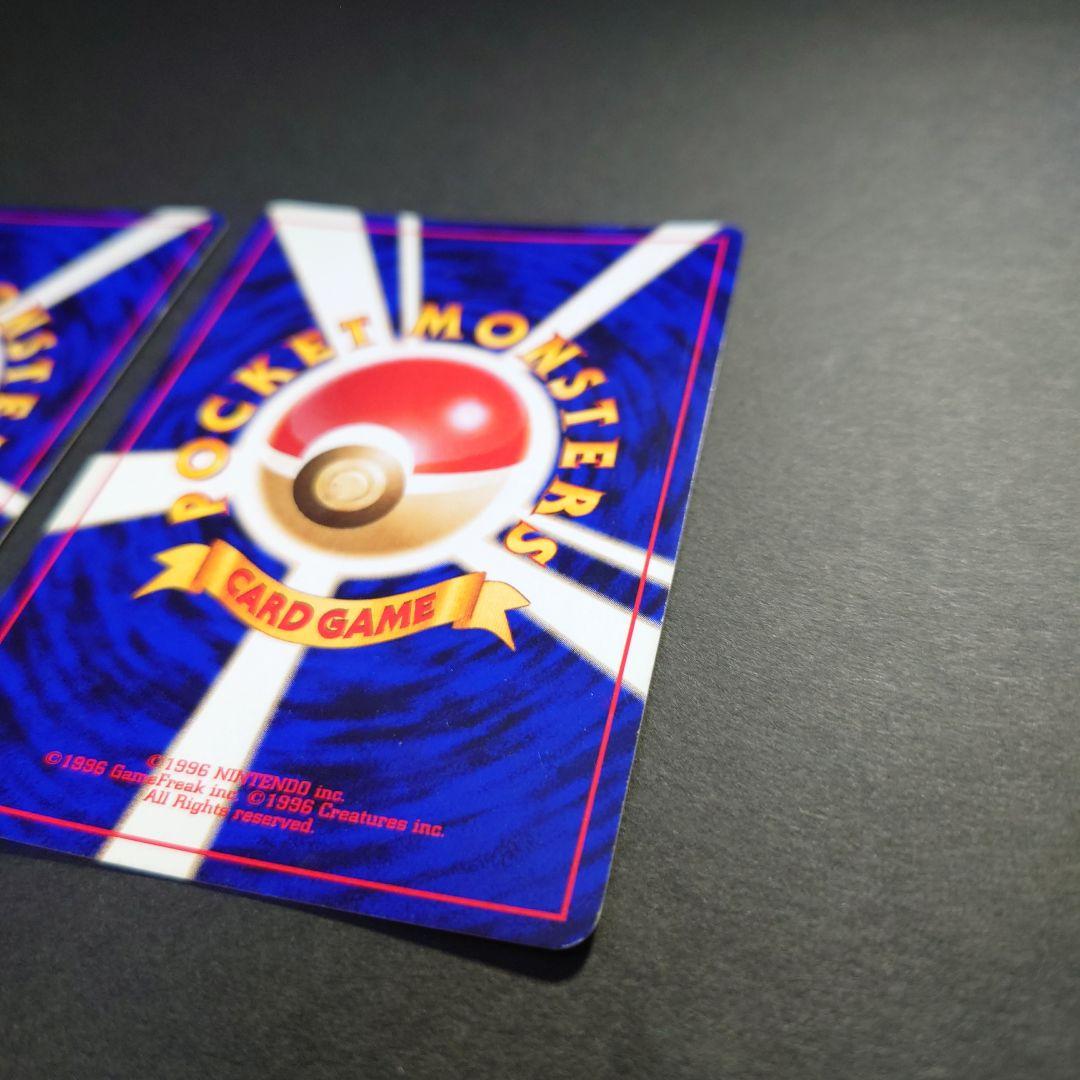 わるいバンギラス & わるいハッサム 旧裏ポケモンカードセット　全面ホロ渦巻ホロ