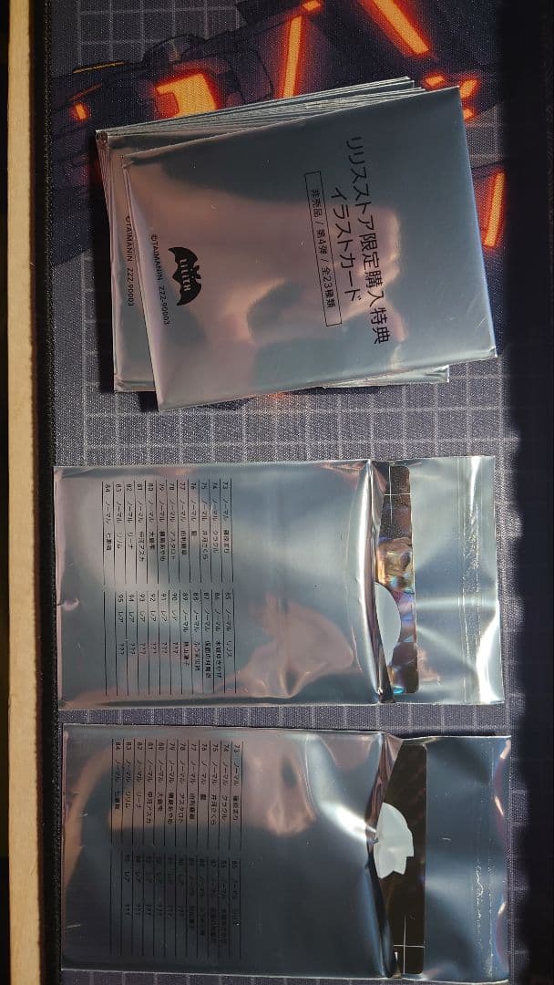 対魔忍カード 第4弹　ノーマル14枚　レア2枚　16枚セット