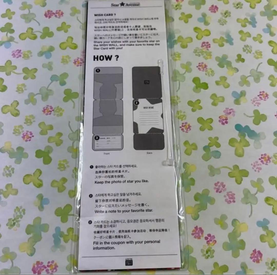 EXO チャニョル　スターアベニュー　ウィッシュカード　トレカ　カード