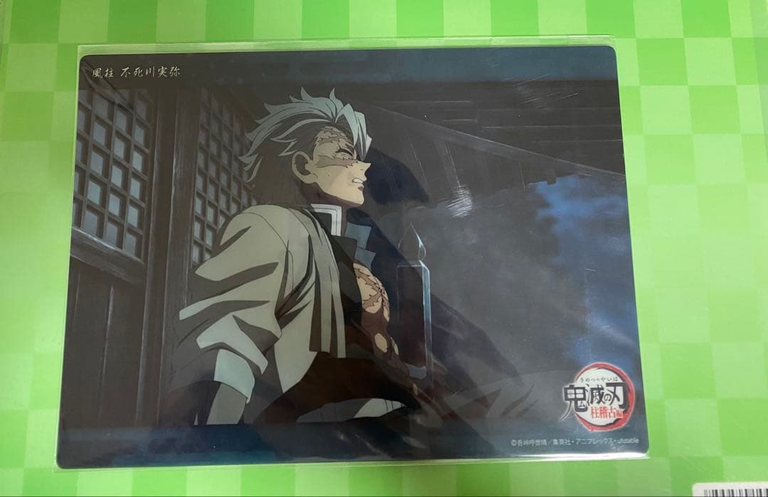 ufotable webくじ　実弥　柱稽古　ビッグクリアカード　25番