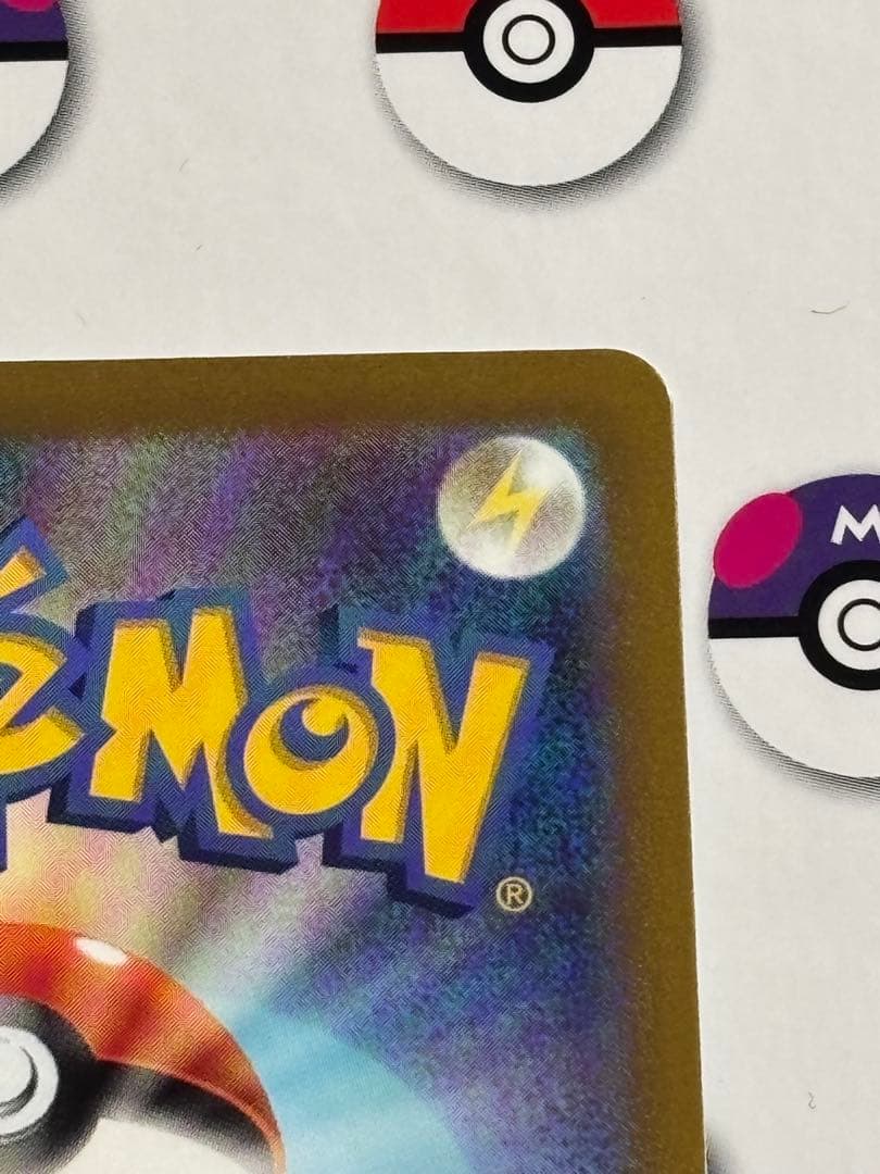 カトレアSR 漆黒のガイスト