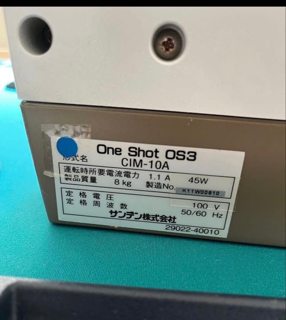 サンデン　ソフトクリーム抽出機One Shot OS3 CIM-10A 業務用