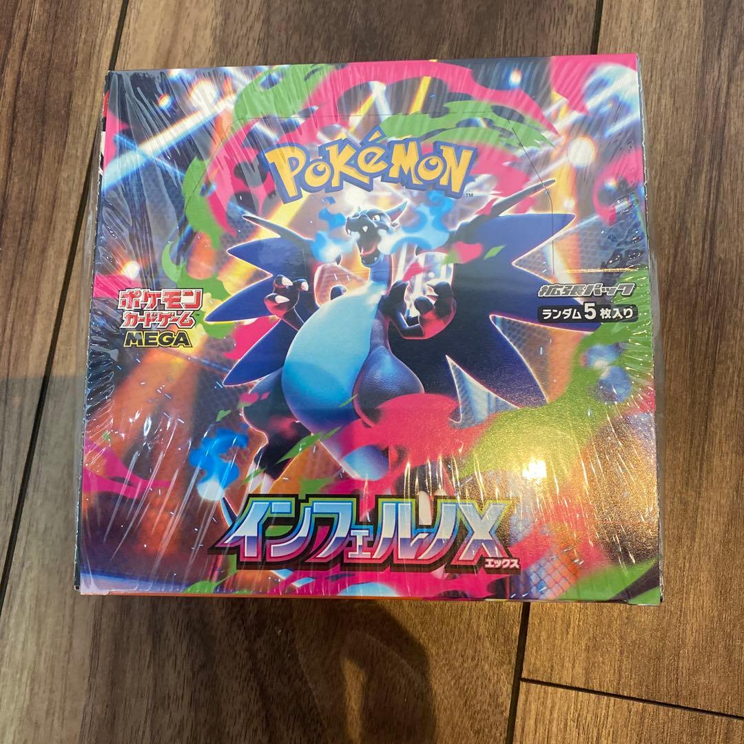 ポケモンカード　インフェルノX BOX新品未開封シュリンク付き