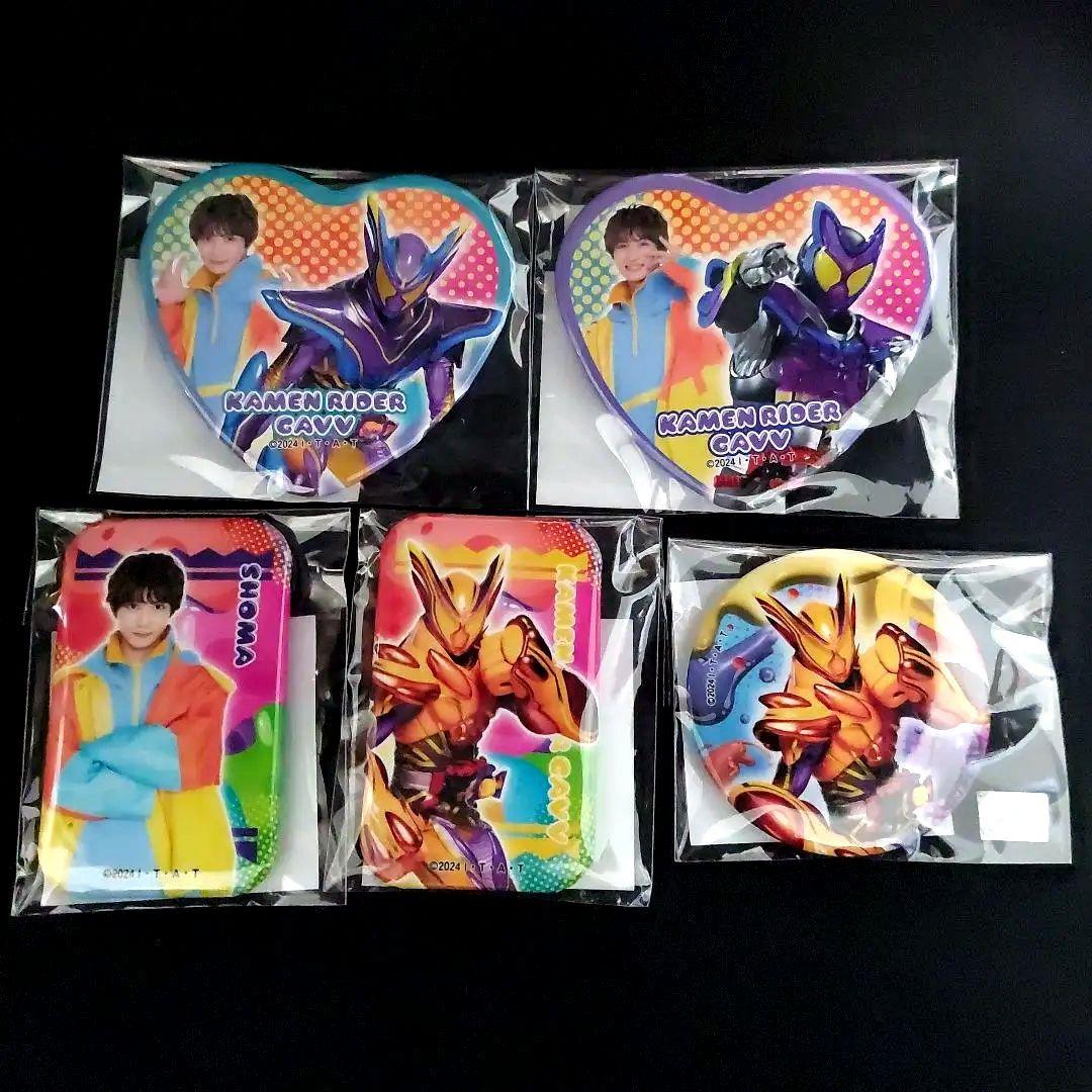 TOSくじ　仮面ライダーガヴ　ショウマ　缶バッジ A賞2種・B賞・C賞　知念英和