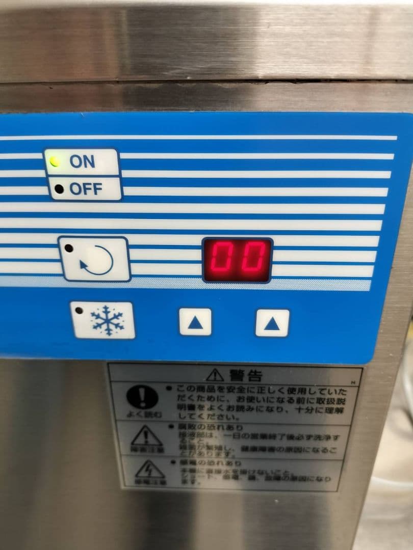 FMI HYPER-TRON HTF-3 業務用アイスクリームマシン