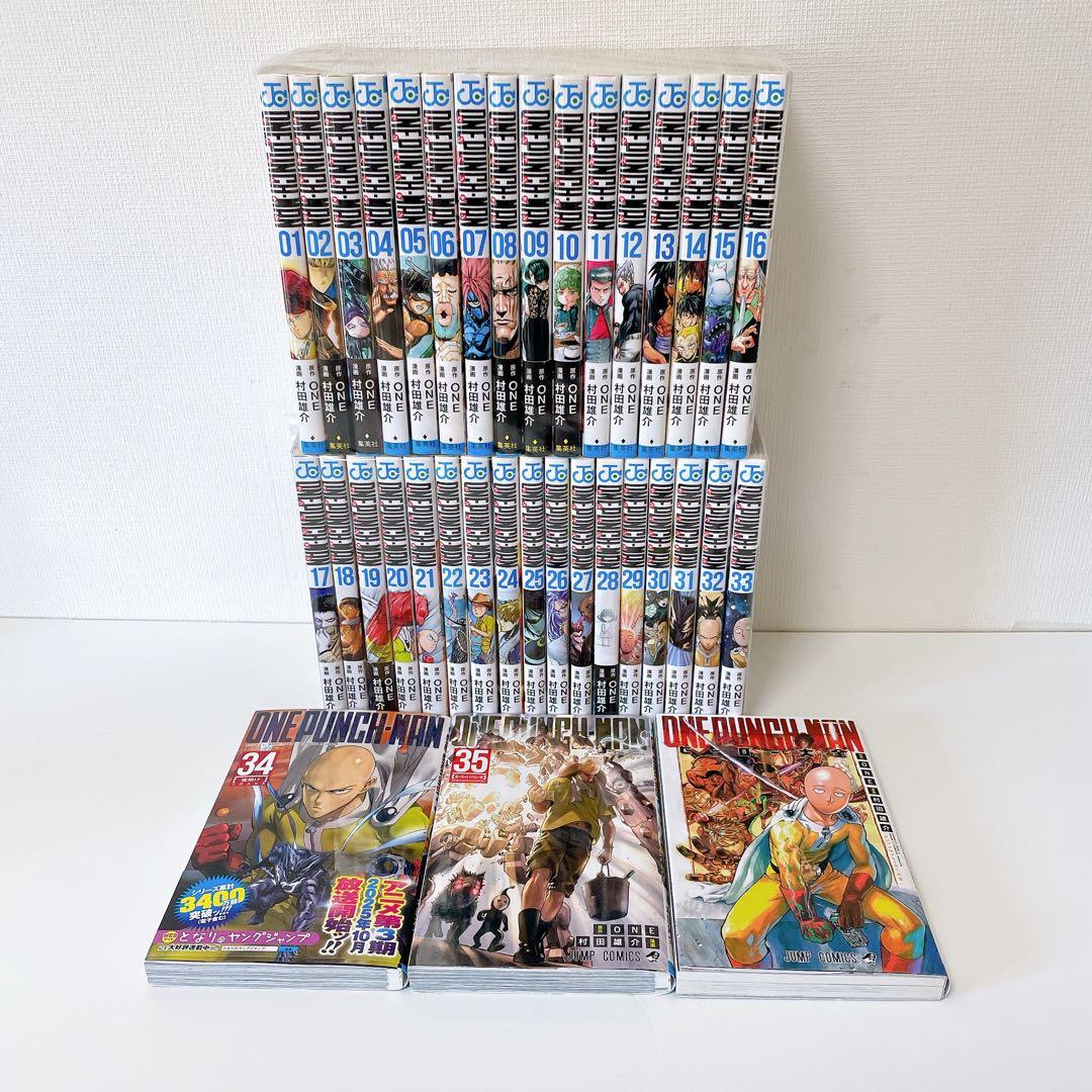 【全巻セット】 ワンパンマン　1〜35巻（最新）セット　「ヒーロー大全」付き