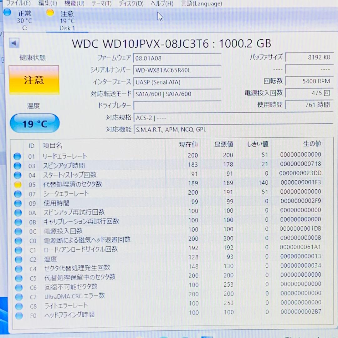 【ジャンク】HDD 1TB 9個セット　TOSHIBA　WD Blueなど