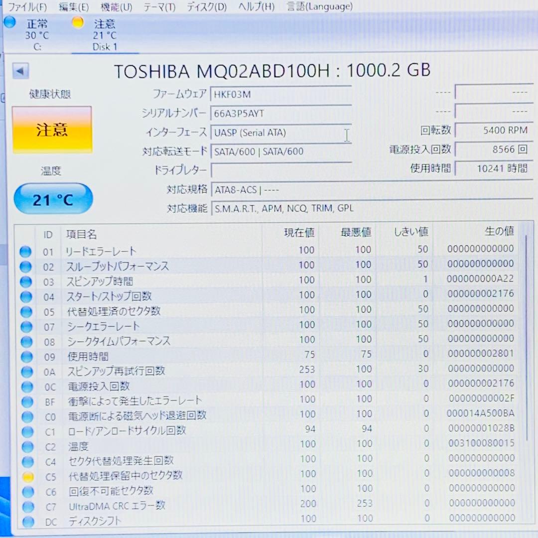 【ジャンク】HDD 1TB 9個セット　TOSHIBA　WD Blueなど