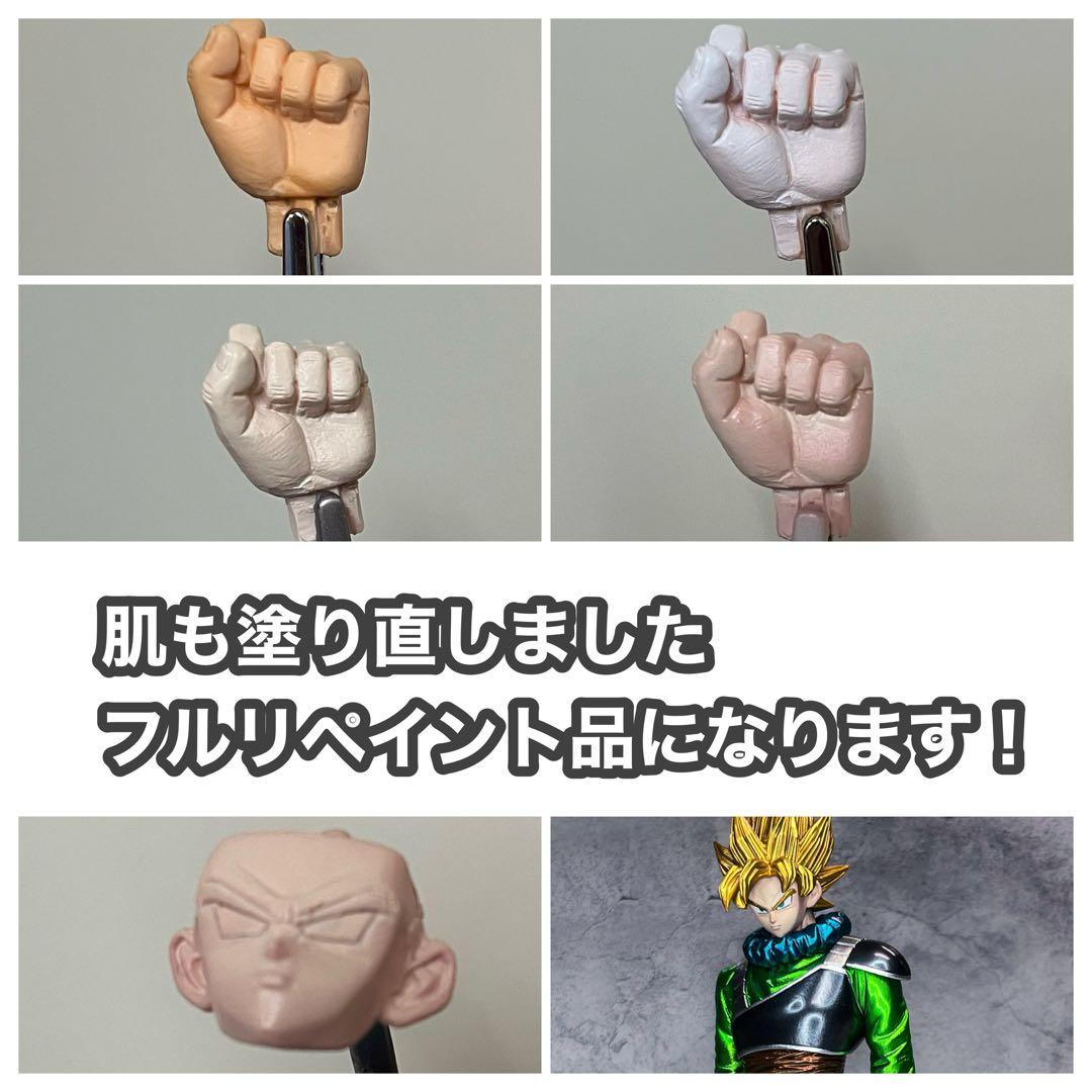あ*ら様 フルリペイント 一番くじ ドラゴンボール ヤードラット 孫悟空 フィギ
