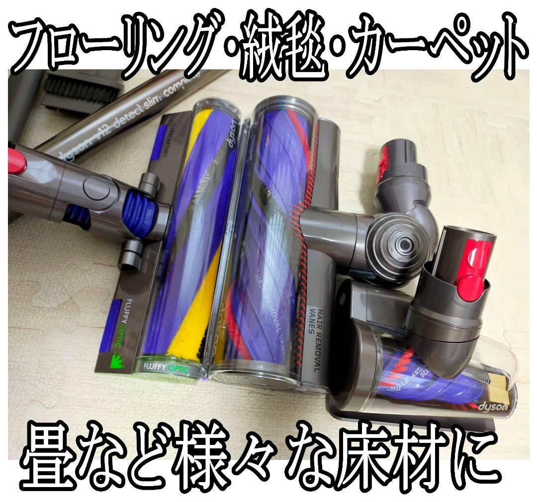 【分解洗浄】ダイソン V12 Detect SV30 Optic マルチスタンド