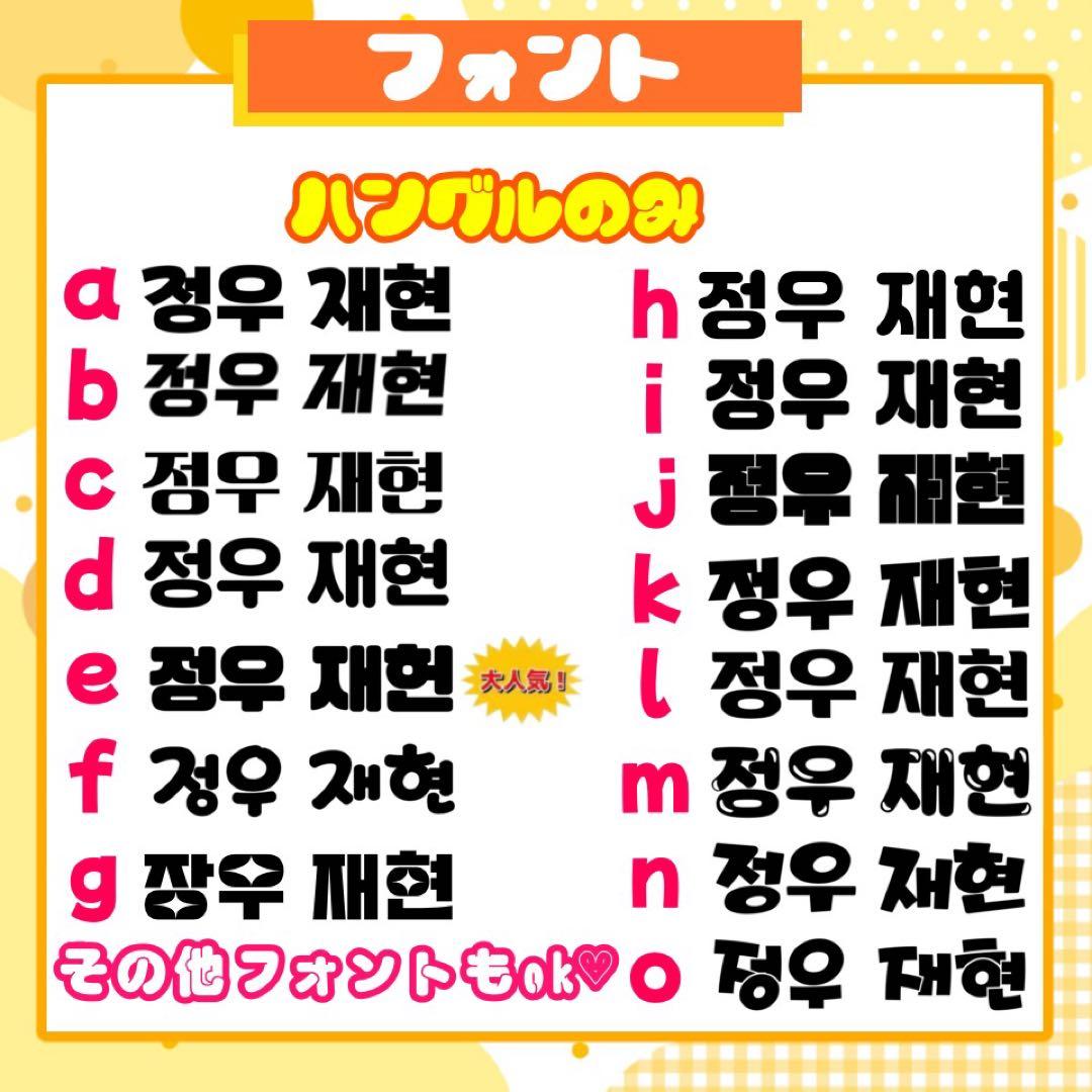 【1/8発】♡ミント♡様 うちわ文字 連結 折りたたみ オーダー 団扇屋さん