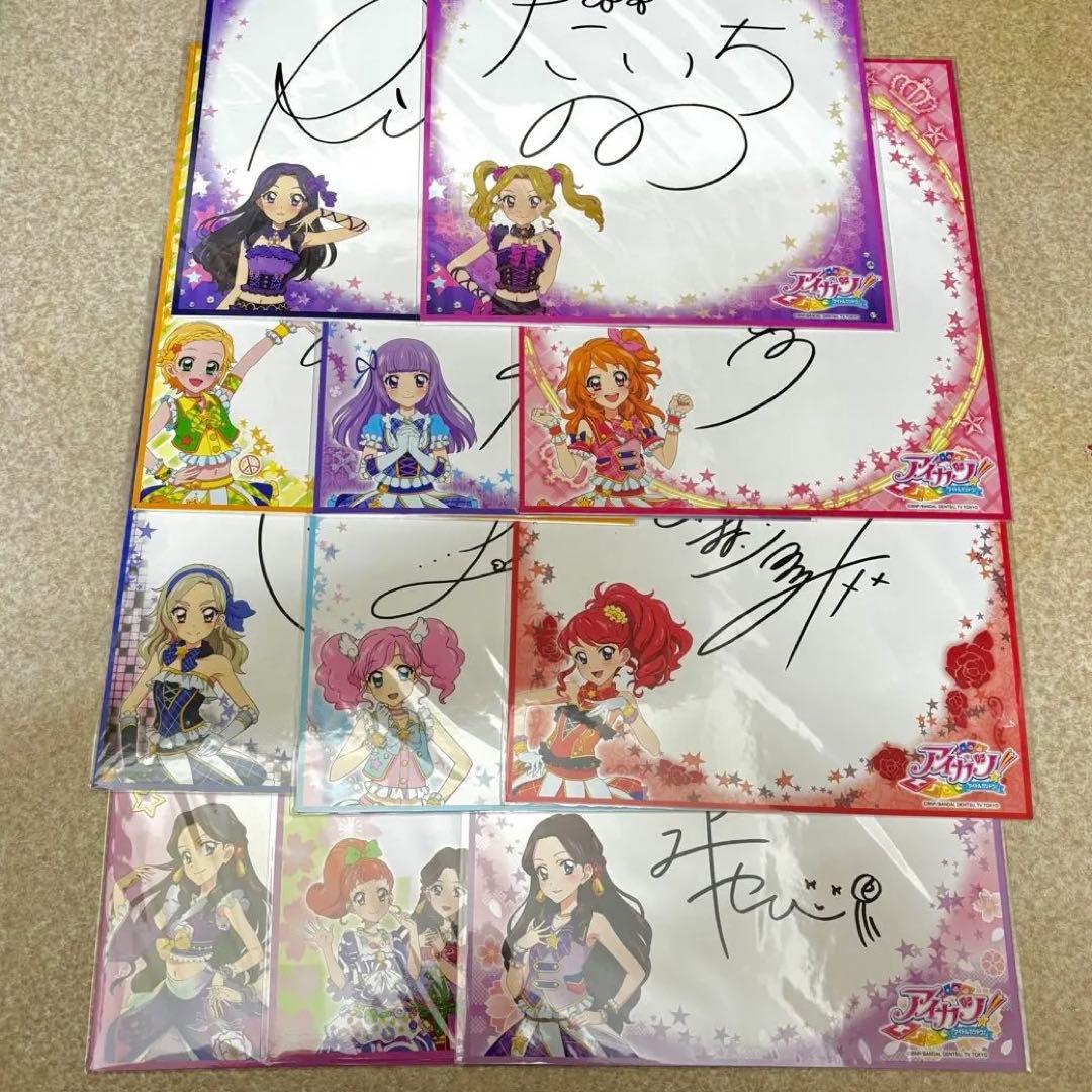 アイカツ　あかジェネ　色紙　サイン