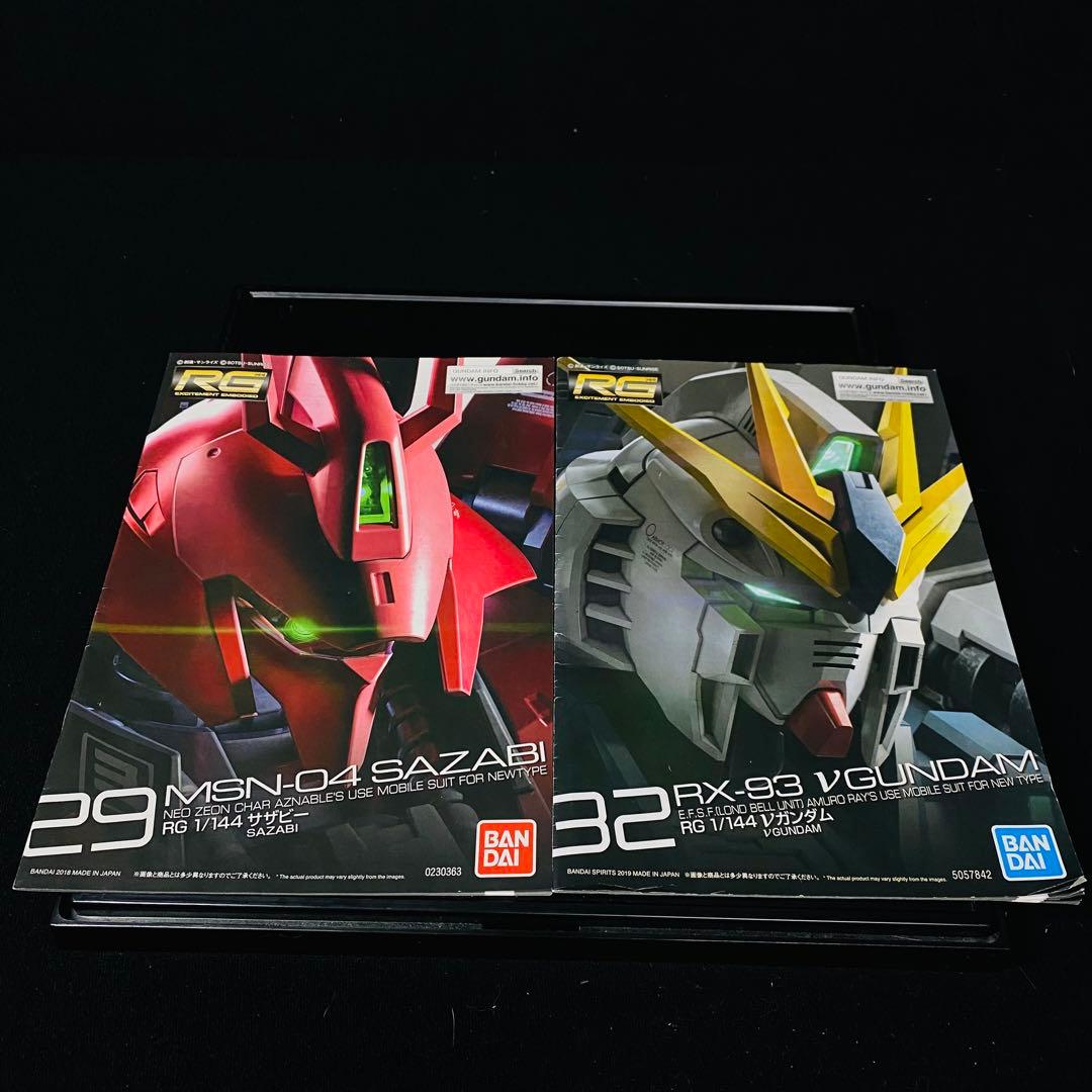 RG 機動戦士ガンダム 逆襲のシャア νガンダム TF サザビー SC