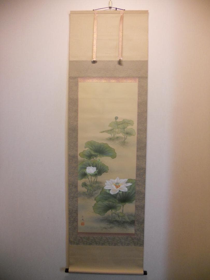 掛け軸 佐々木涼風 『 白蓮華 』 絹本 希少 軸装 茶道具 掛軸 美品 です。