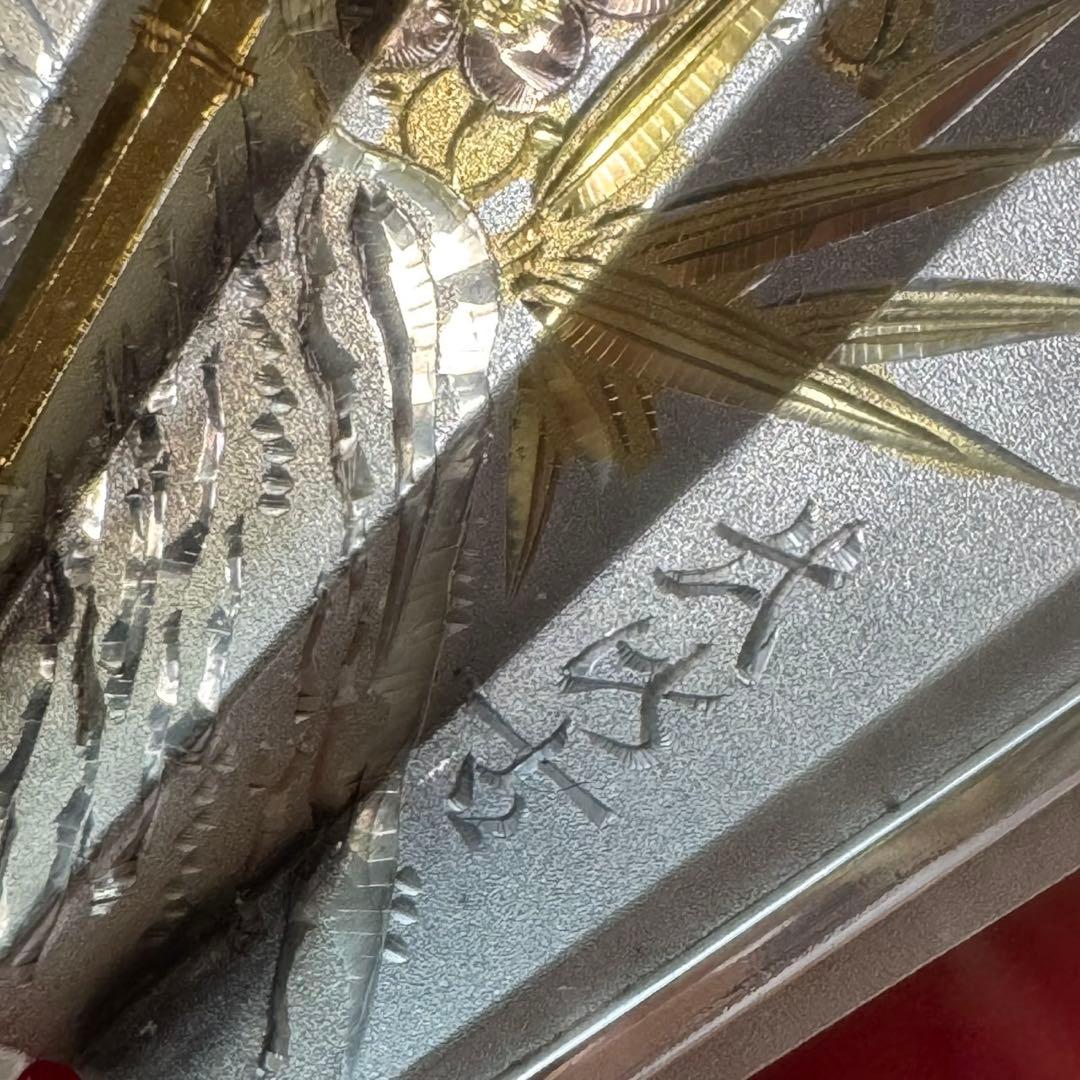 武比古作 純銀 扇5号 松竹梅