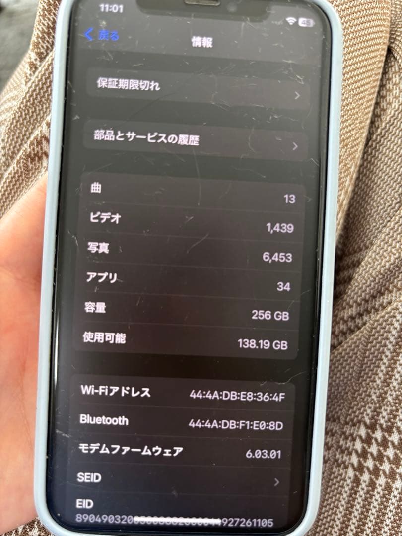 iPhone 11pro 本体 ゴールド