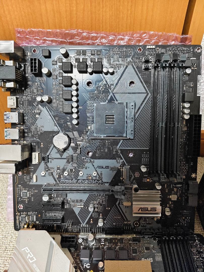 ジャンクPCパーツセット