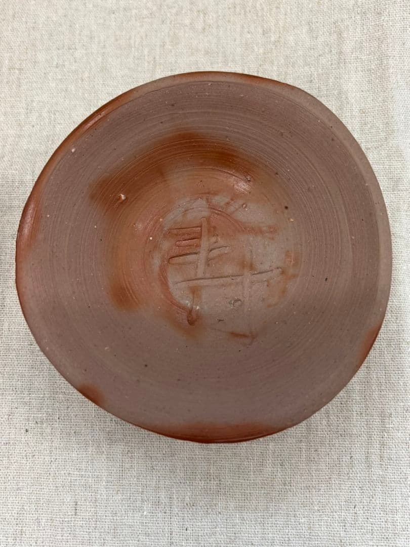 藤原雄 和  親子合作  備前焼 酒器 徳利