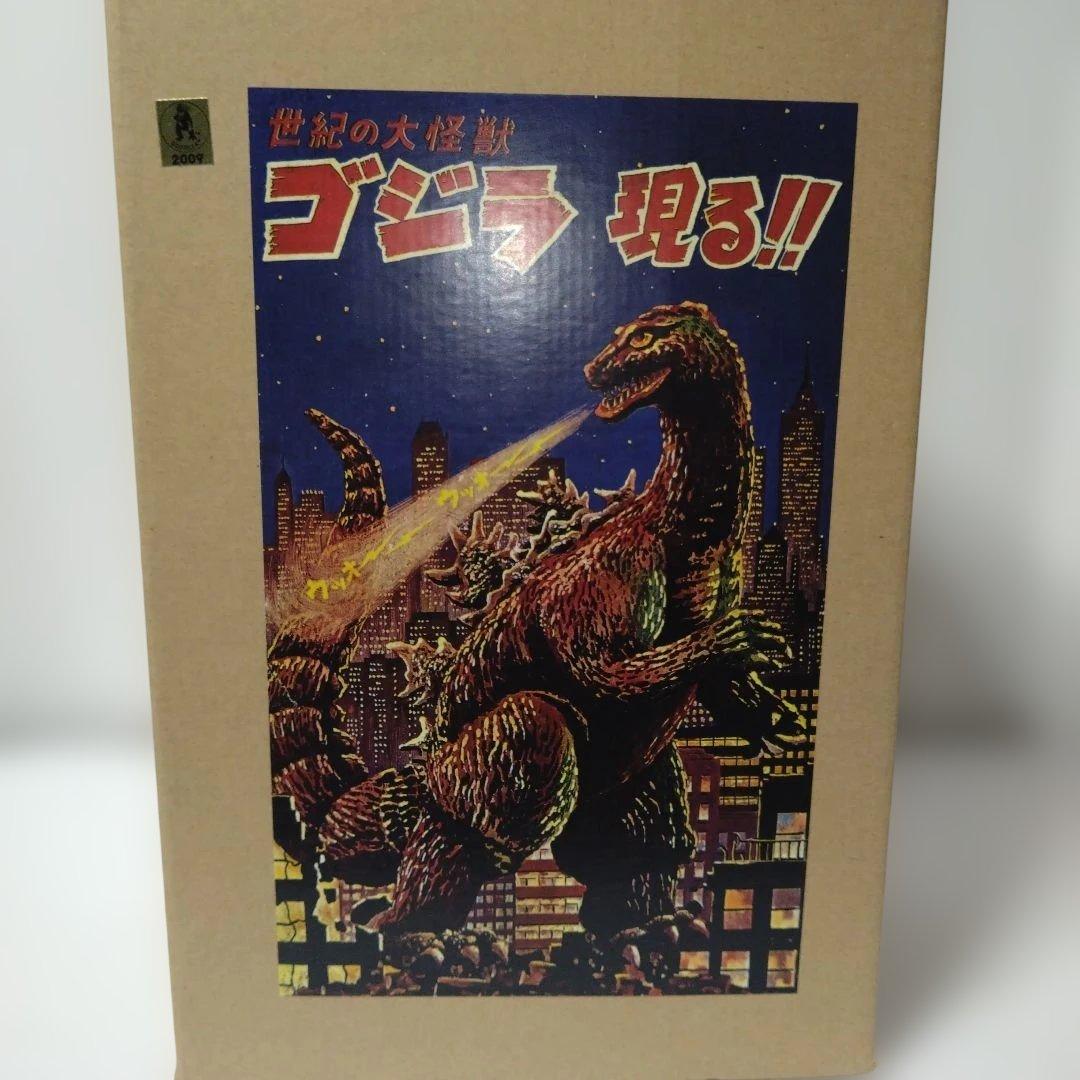 【マルサン】　ゴジラ　ソフビ　B/Oゴジラ　世紀の大怪獣現る