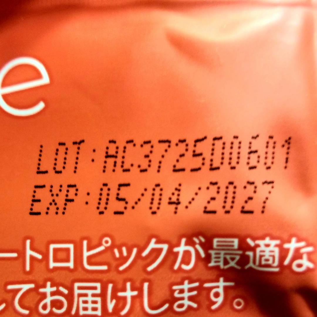 【なぁ 様】専用（赤+青、各360ｇ）★【リクエスト特割特価】