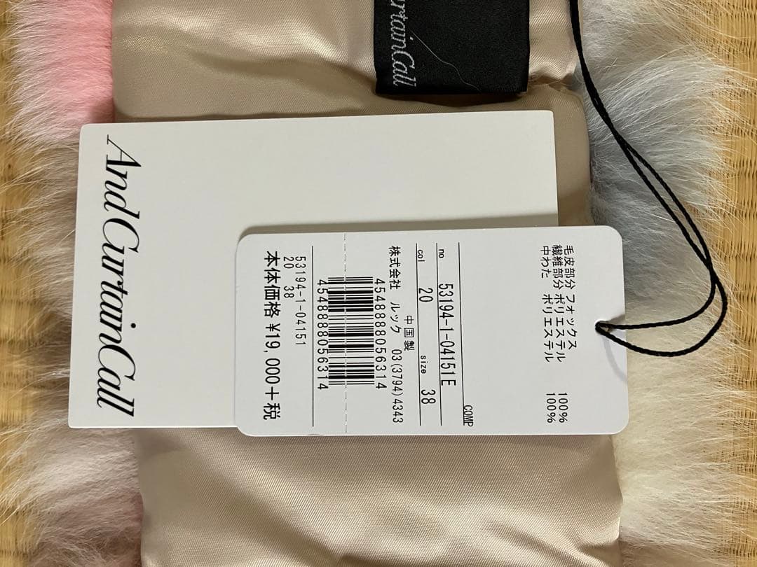 And Curtain Call ファーマフラー　フォックス