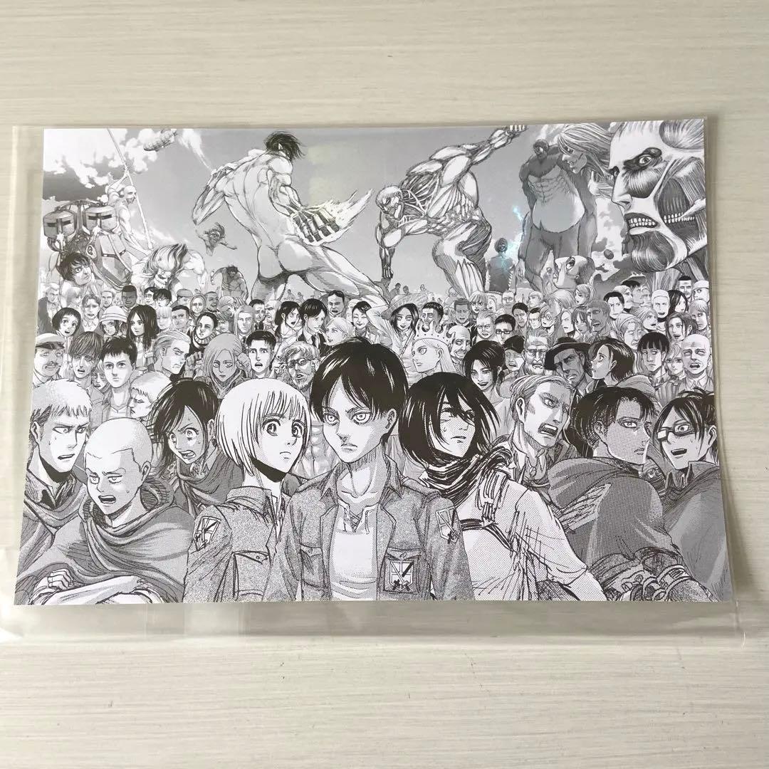 進撃の巨人 連載10周年記念祭 入場特典 両面イラスト 諫山創