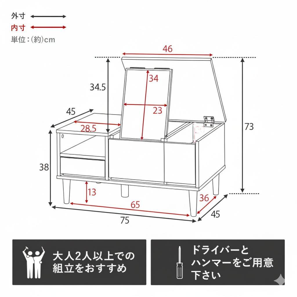 送料無料【新品】コスメ ドレッサーデスク　アウトレット