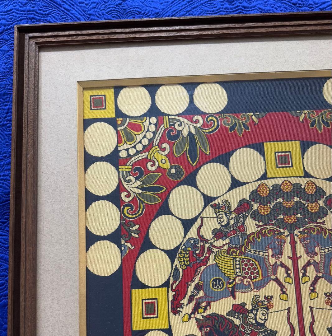 四天王狩猟紋様錦　四天王獅猟文様錦掛額　龍村平蔵謹模　国宝法隆寺蔵　龍村美術織物