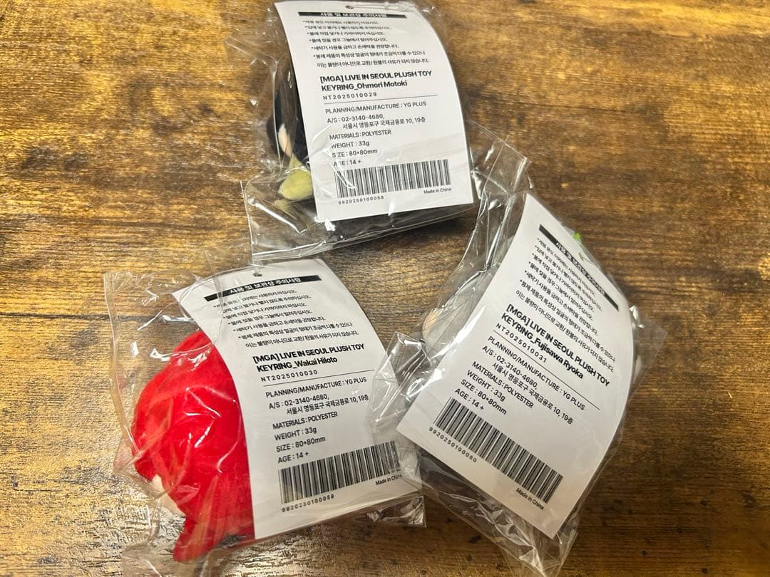 Mrs. GREEN APPLE ソウルコン ぬいぐるみ ミセス