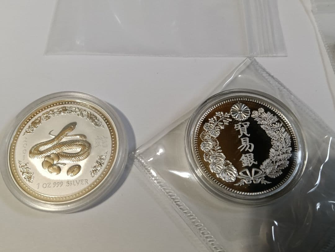 オーストラリア干支銀貨＆明治７年貿易銀 2,012枚限定 公式復刻１オンス銀貨