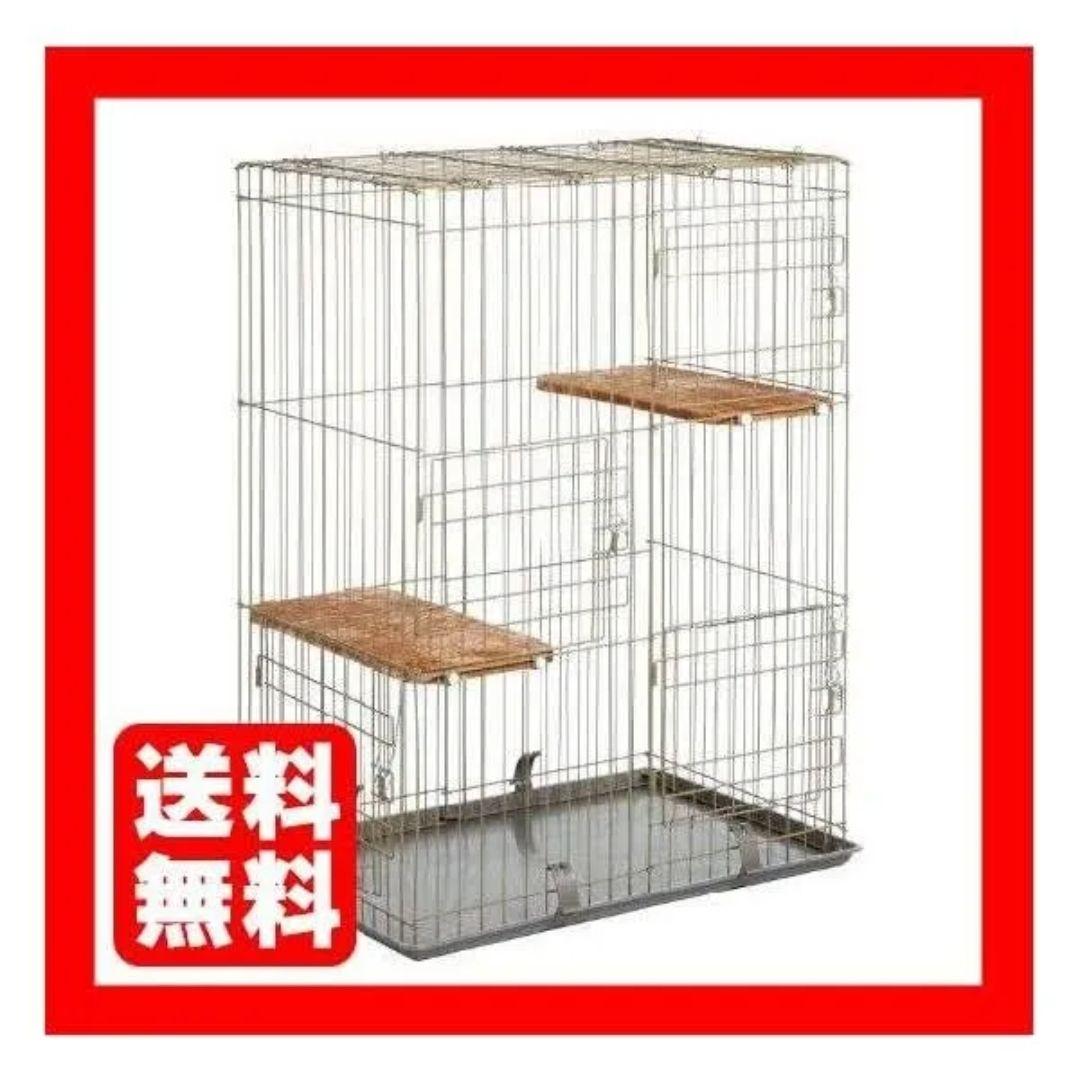 ［大特価］大型キャットケージ キャットフレンドルーム CT-200