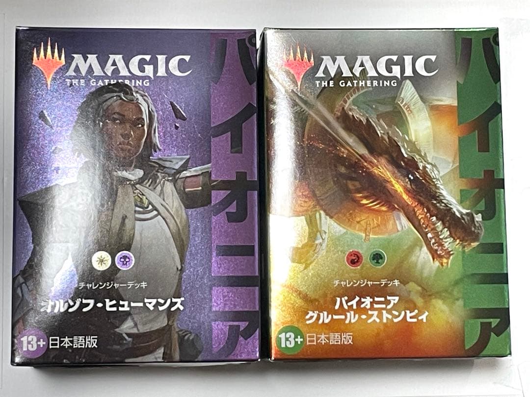 【匿名配送】MTG　日本語版　パイオニア チャレンジャーデッキ　2個セット