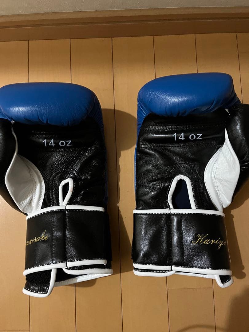 同梱禁止でお願いします