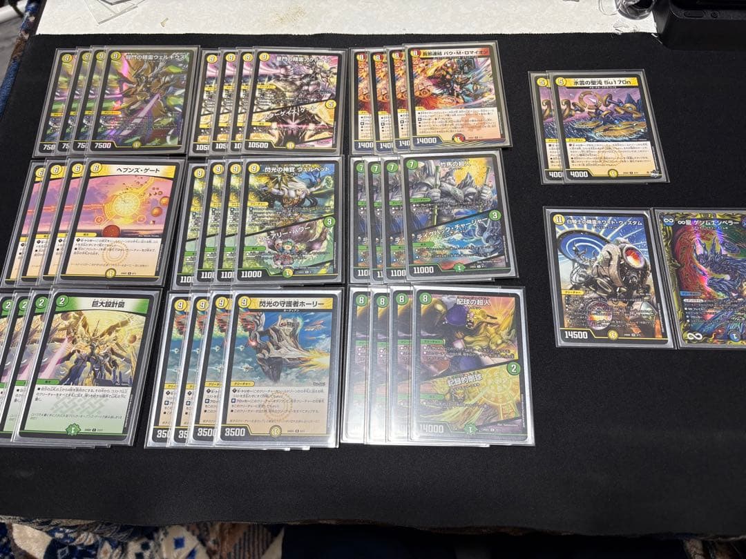 デュエルマスターズ引退カードセット