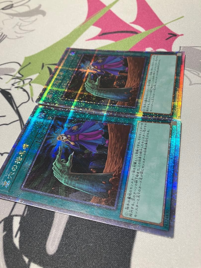 【横座標一致】墓穴の指名者25th 2枚セット