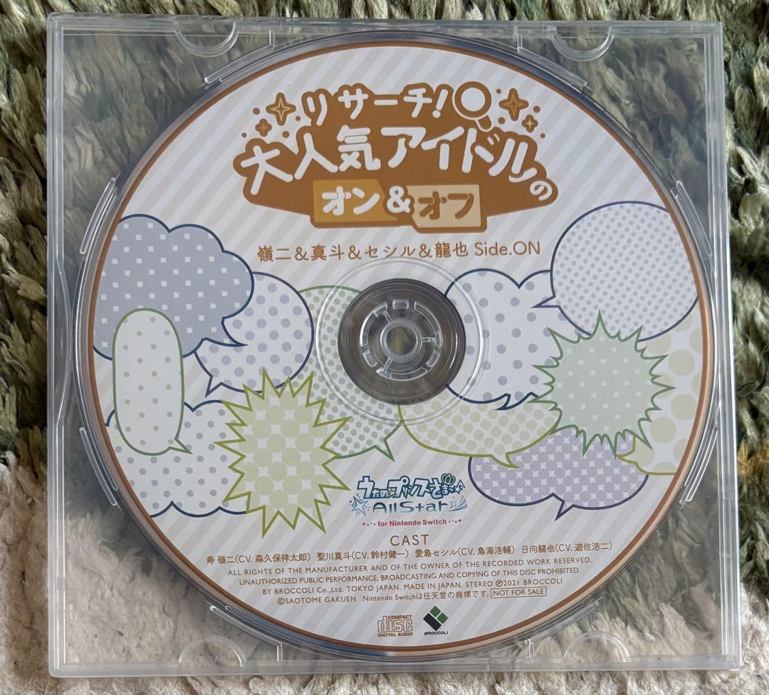 うたプリ　AS アニメイト　ドラマCD