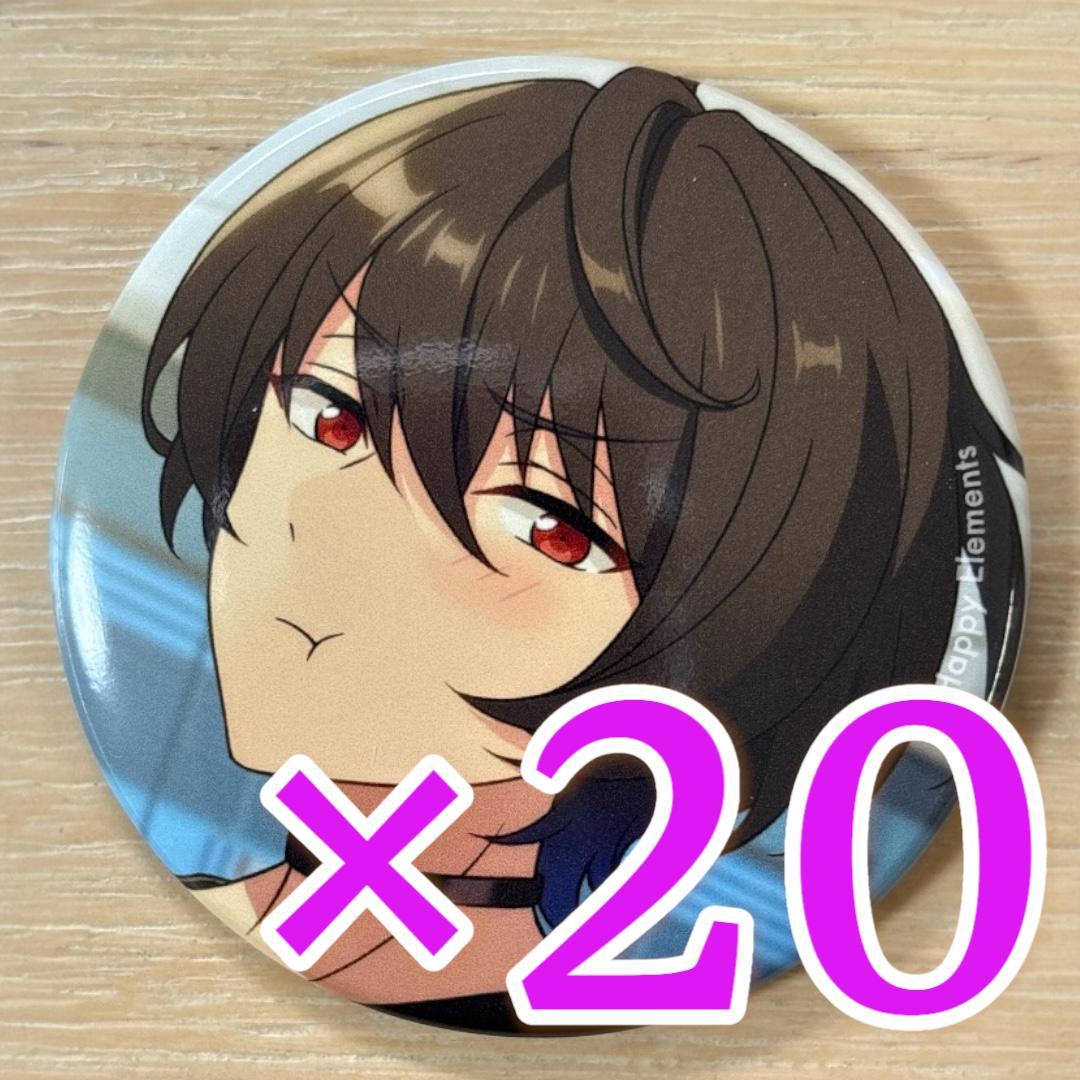 朔間凛月 あんスタ コレクション 缶バッジ Feb casual 20個