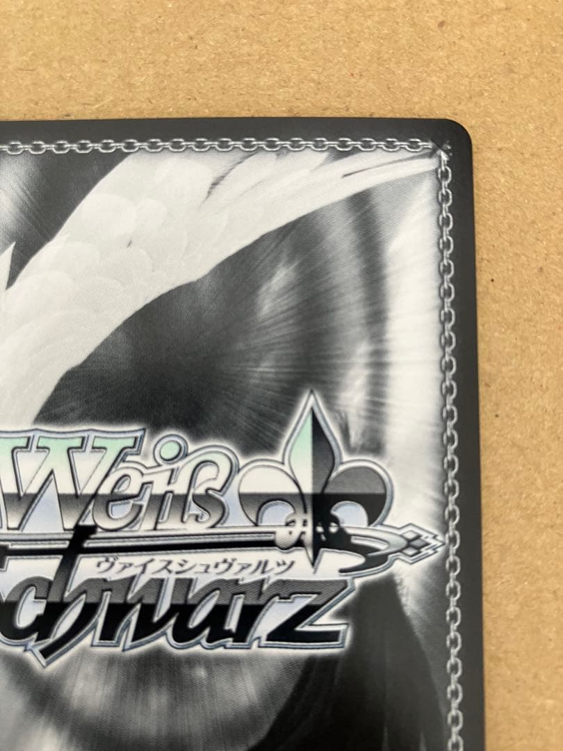 【プレイ未使用】 ヴァイス アズレン vol.2 軽巡洋艦 ベルファスト SP