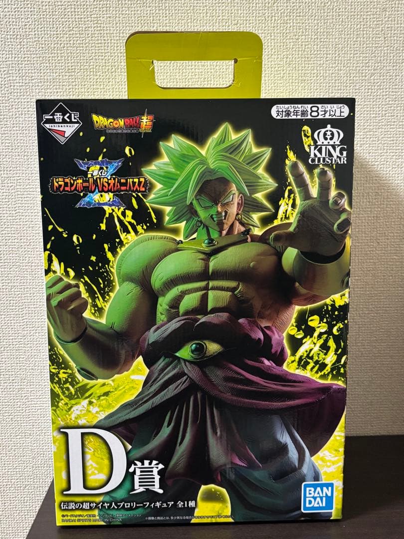 一番くじ ドラゴンボール VSオムニバスZ D賞 伝説の超サイヤ人ブロリー