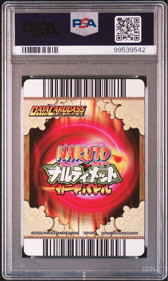 naruto ナルト　sasuke サスケ　itachi イタチ　psa9 8