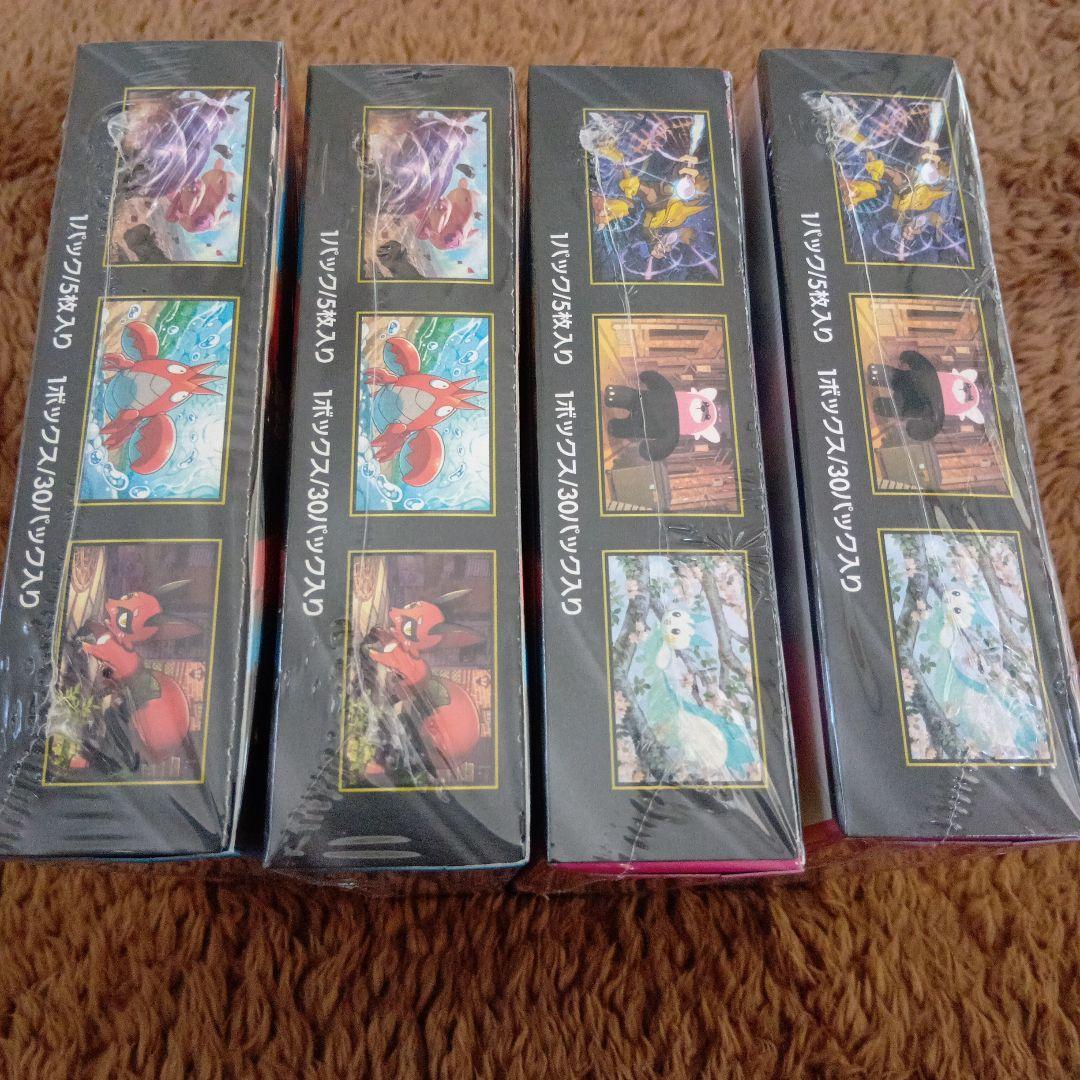 新品未開封　メガブレイブ　メガシンフォニア