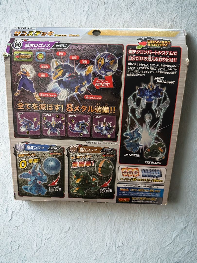 爆丸サンズデッキ　カード9枚付き