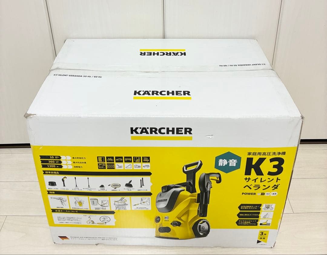 【未使用】KARCHER K3 サイレントベランダ 高圧洗浄機　60Hz 西日本