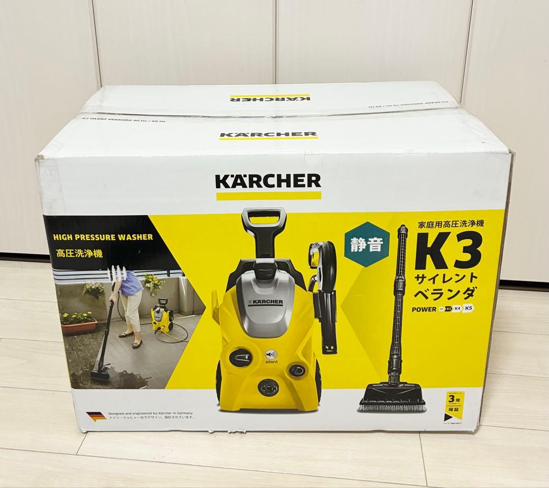 【未使用】KARCHER K3 サイレントベランダ 高圧洗浄機　60Hz 西日本